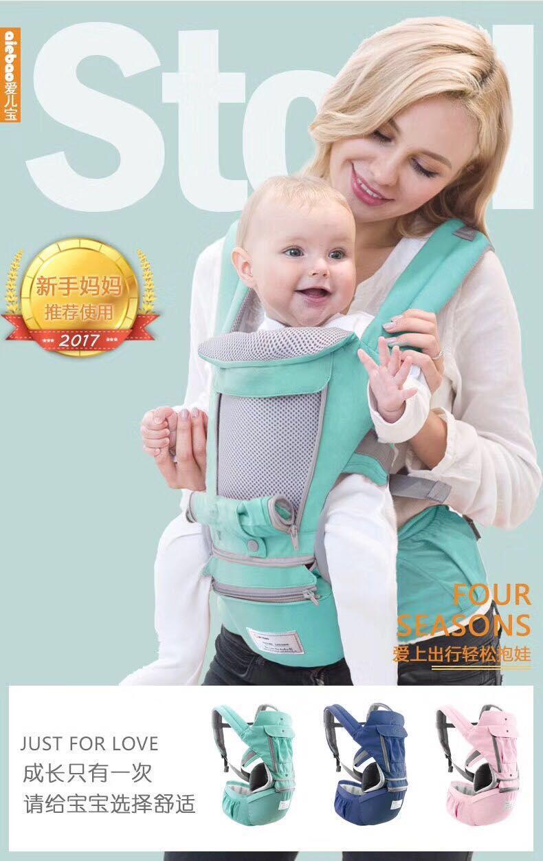 AIEBAO Baby Carrier - Babyblush
